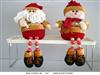 Christmas decoration