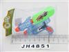 Water Toys