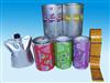 Lamination packing film 