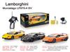 Auto Model:Lamborghini