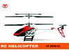 Rc helicopter