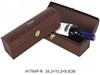 RECTANGLEANGLE WINE BOX