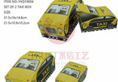 Set of 2 Taxi shape paper gift box