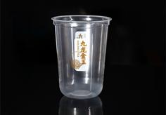 U Shape Beverage Cup