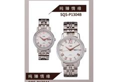 HIGH QUALITY SET WATCHES