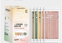3 Ply Disposable Medical Face Mask Morandi 5 Colors Mixed (EN14683 Type I, Ear-loop, For Adult)