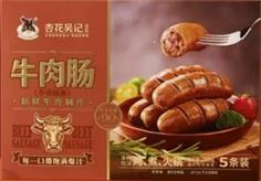 Xinghua Wuji Beef Sausage