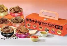 Xinghua Wuji Canned Beef